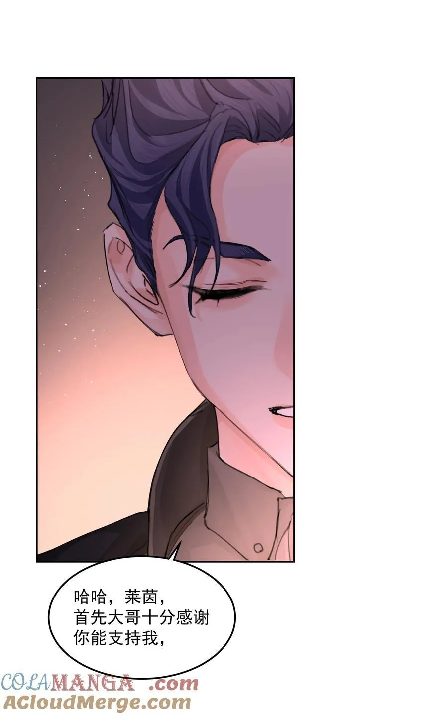 第61话 自说自话18
