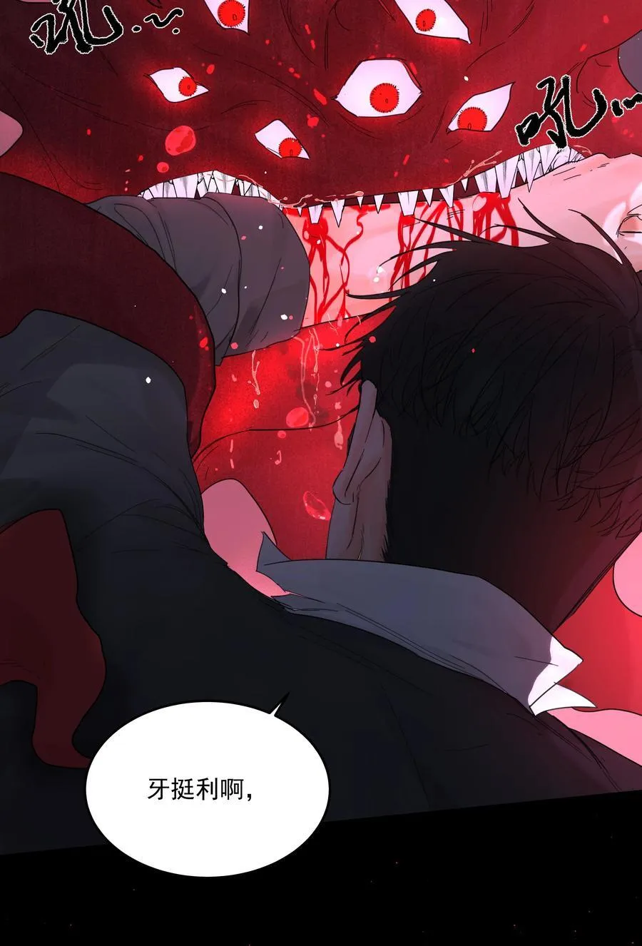 第68话 下次一定4