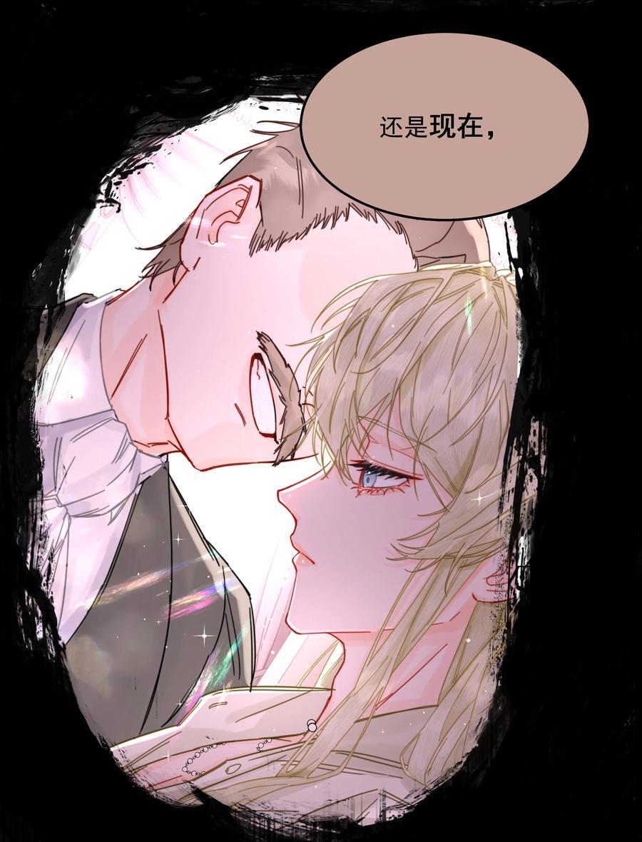 第43话 真心话大冒险16