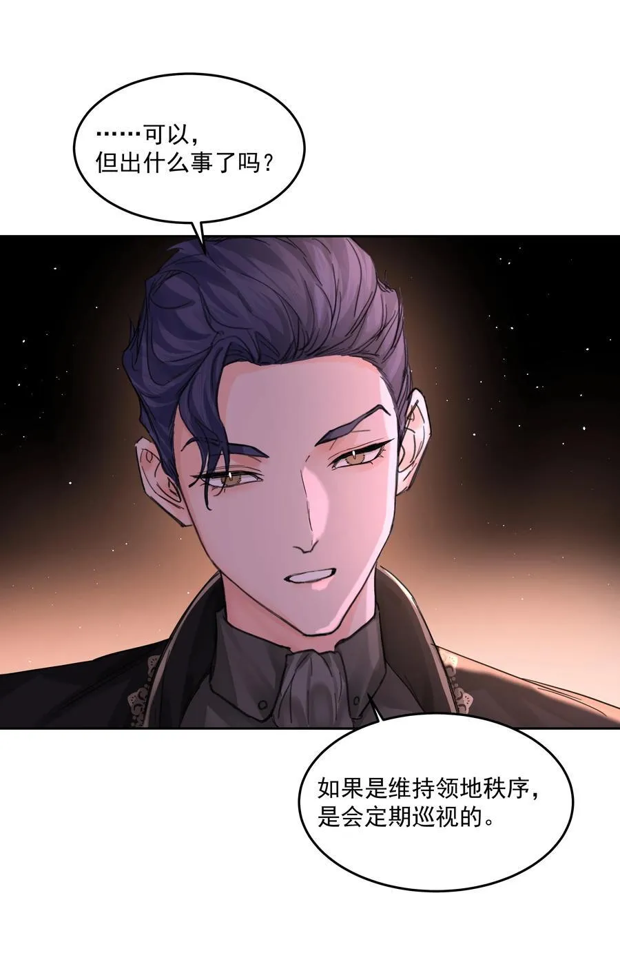 第61话 自说自话10