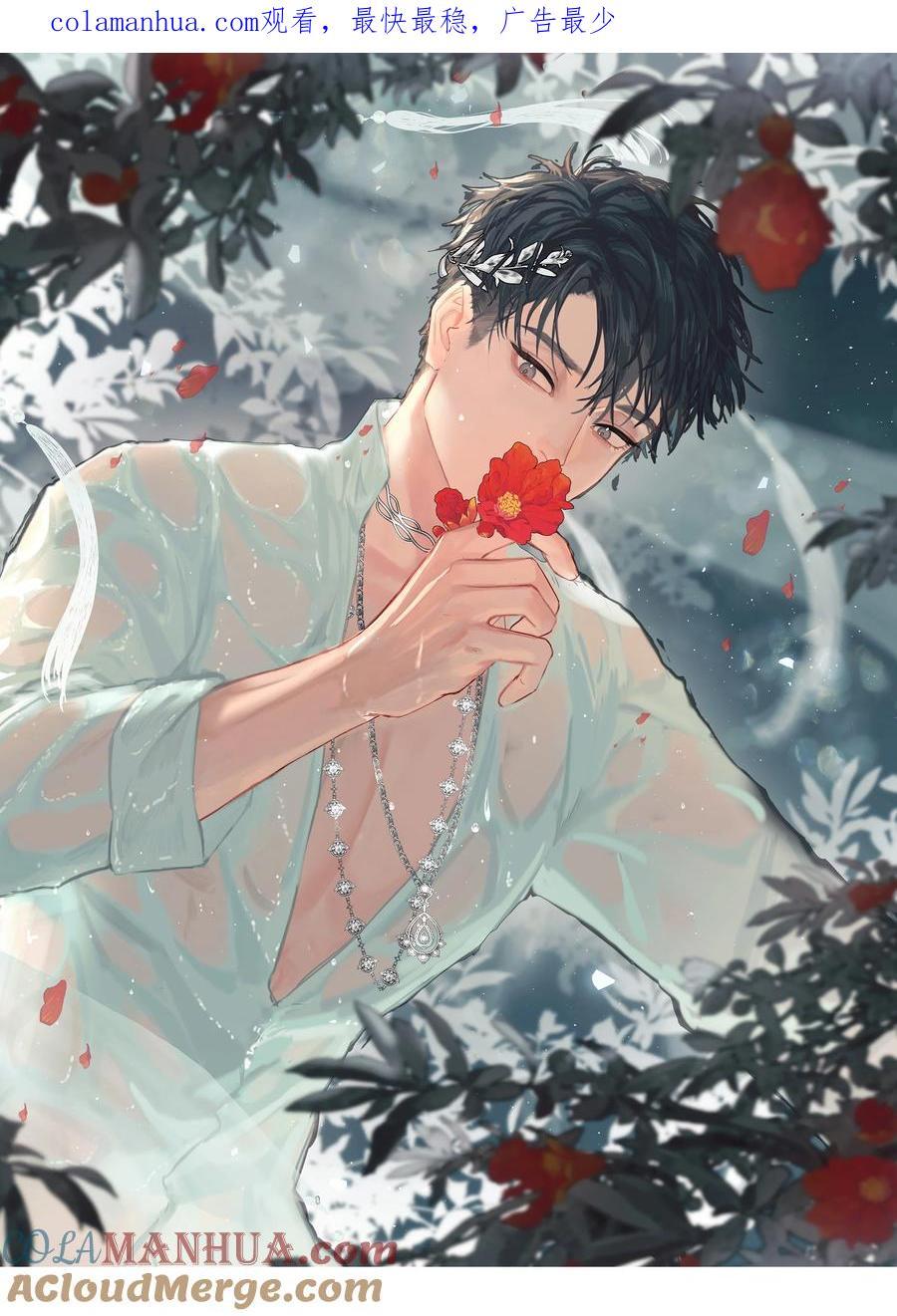 第39话 白色的0