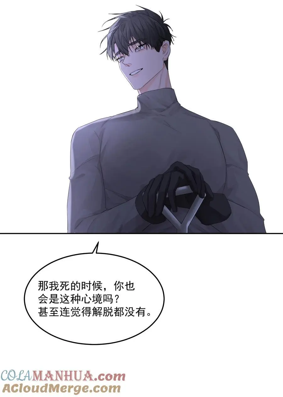 第53话 唯一的方法27