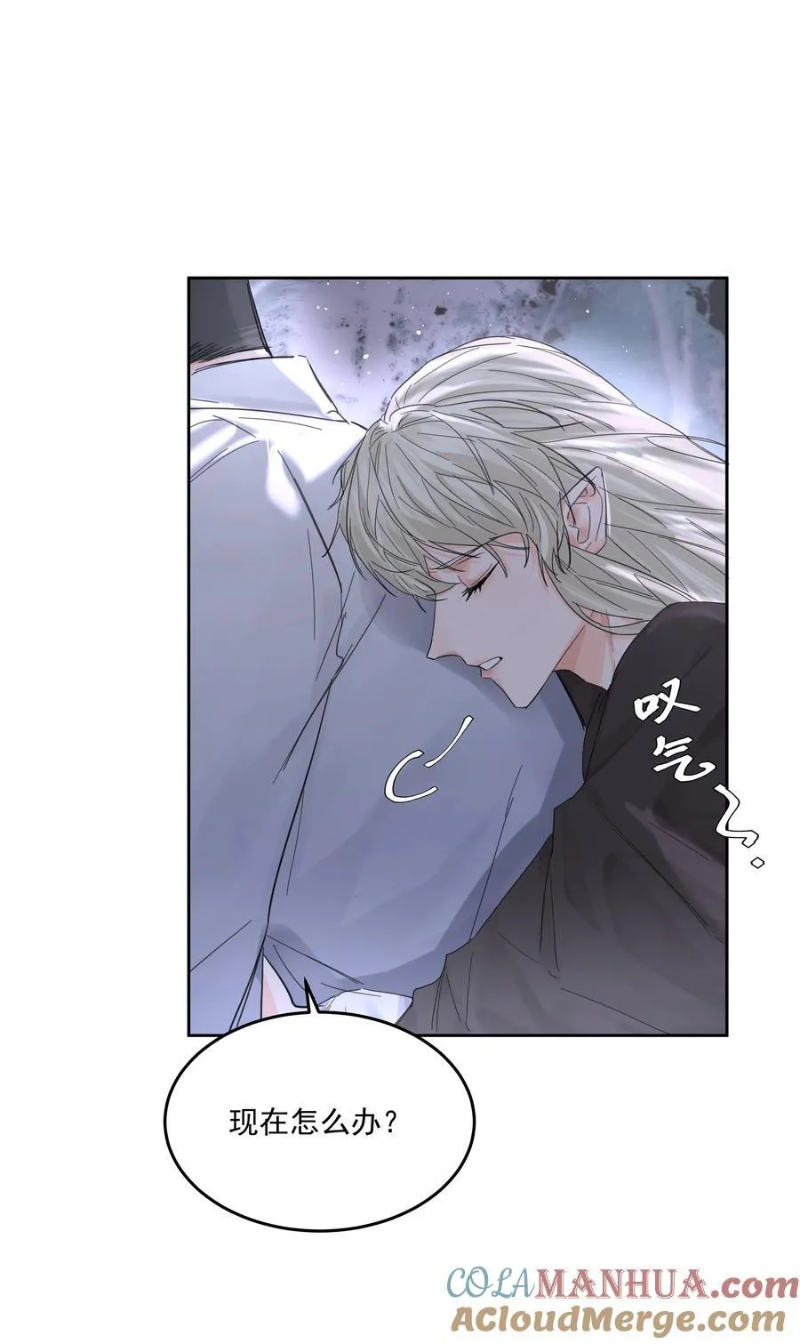 第58话 无人之地6