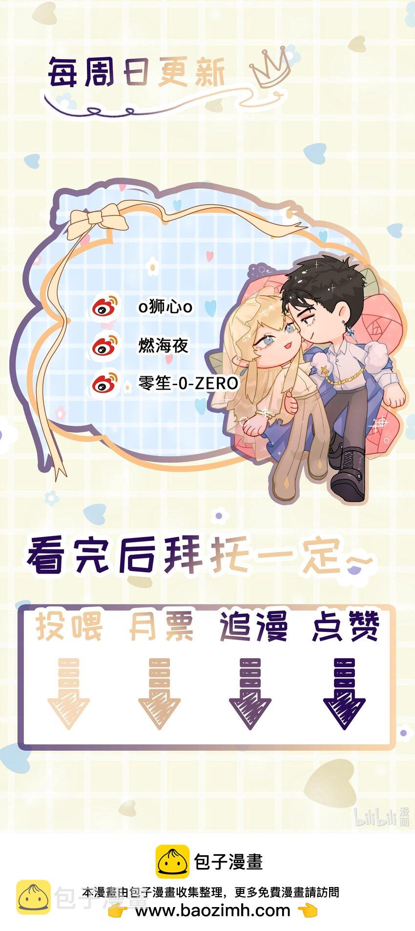 第14话 重来？！36