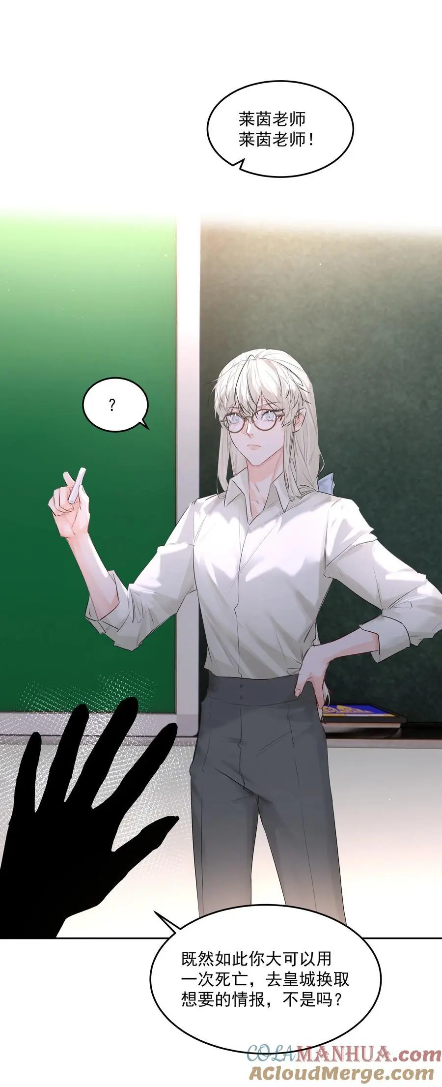 第47话 意外的烟花秀6