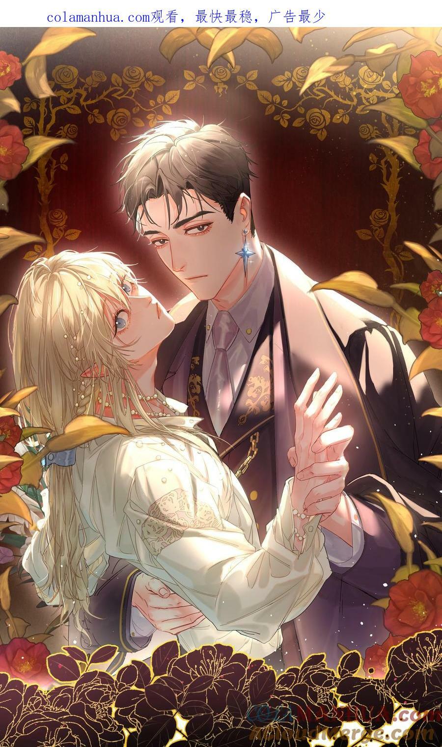 第32话 演技出众0