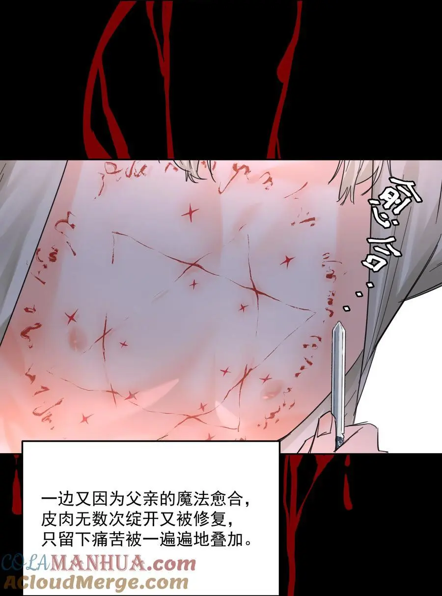 第54话 刀刻42