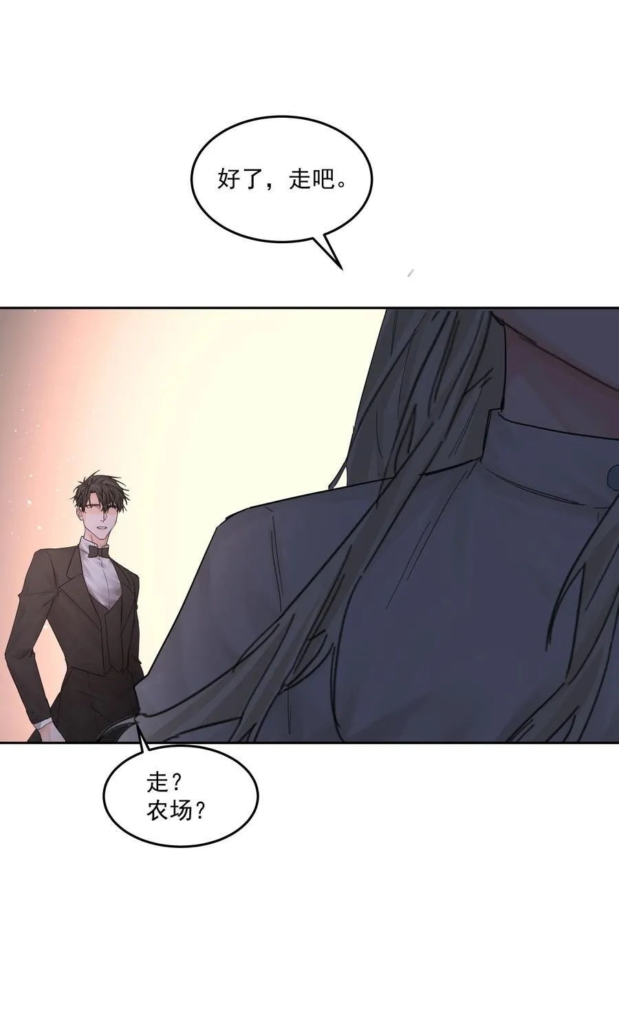 第61话 自说自话43