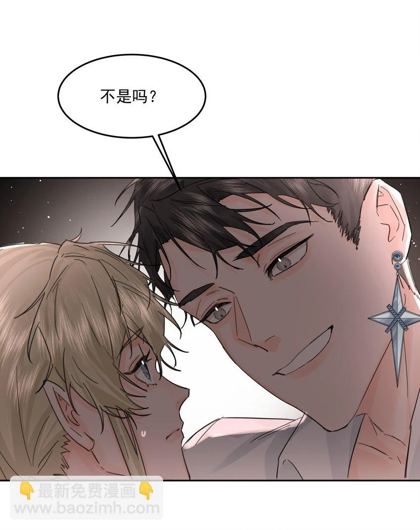 第19话 中招了？29