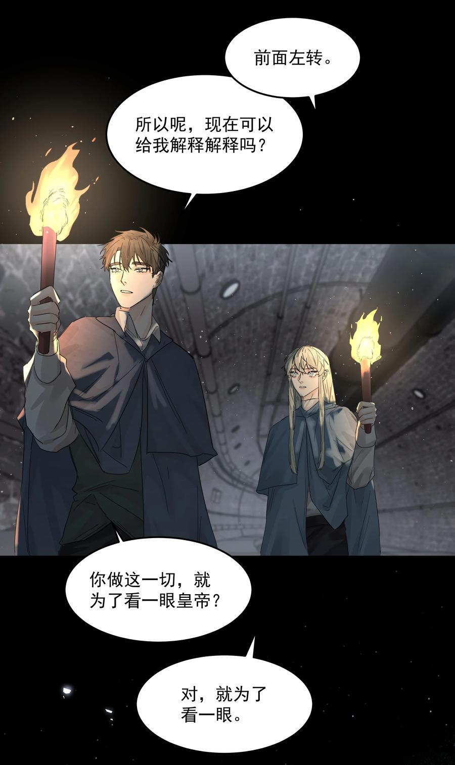 第38话 熟练25