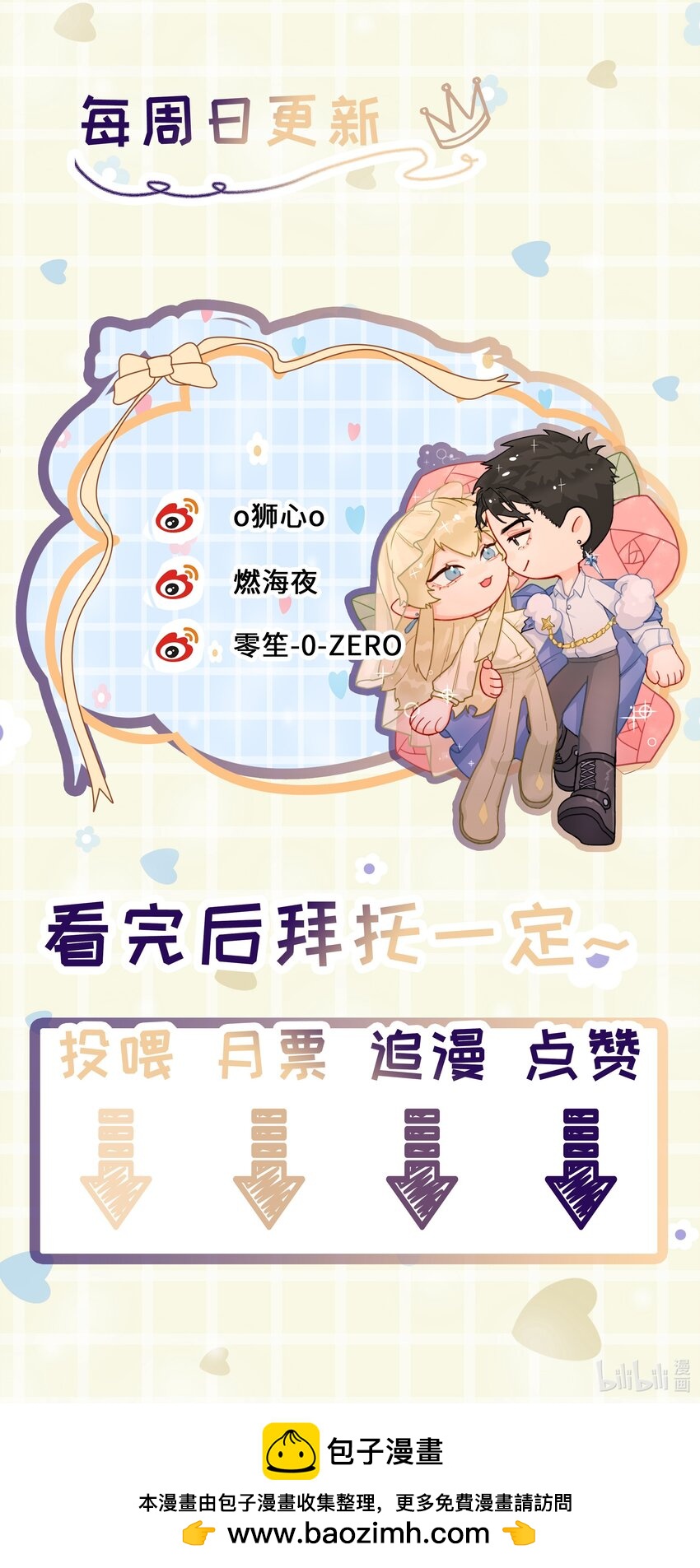 第15话 别样的选择47