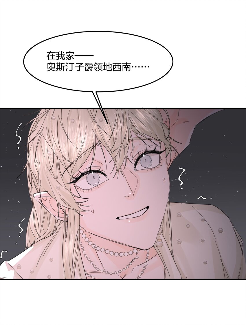 第15话 别样的选择22