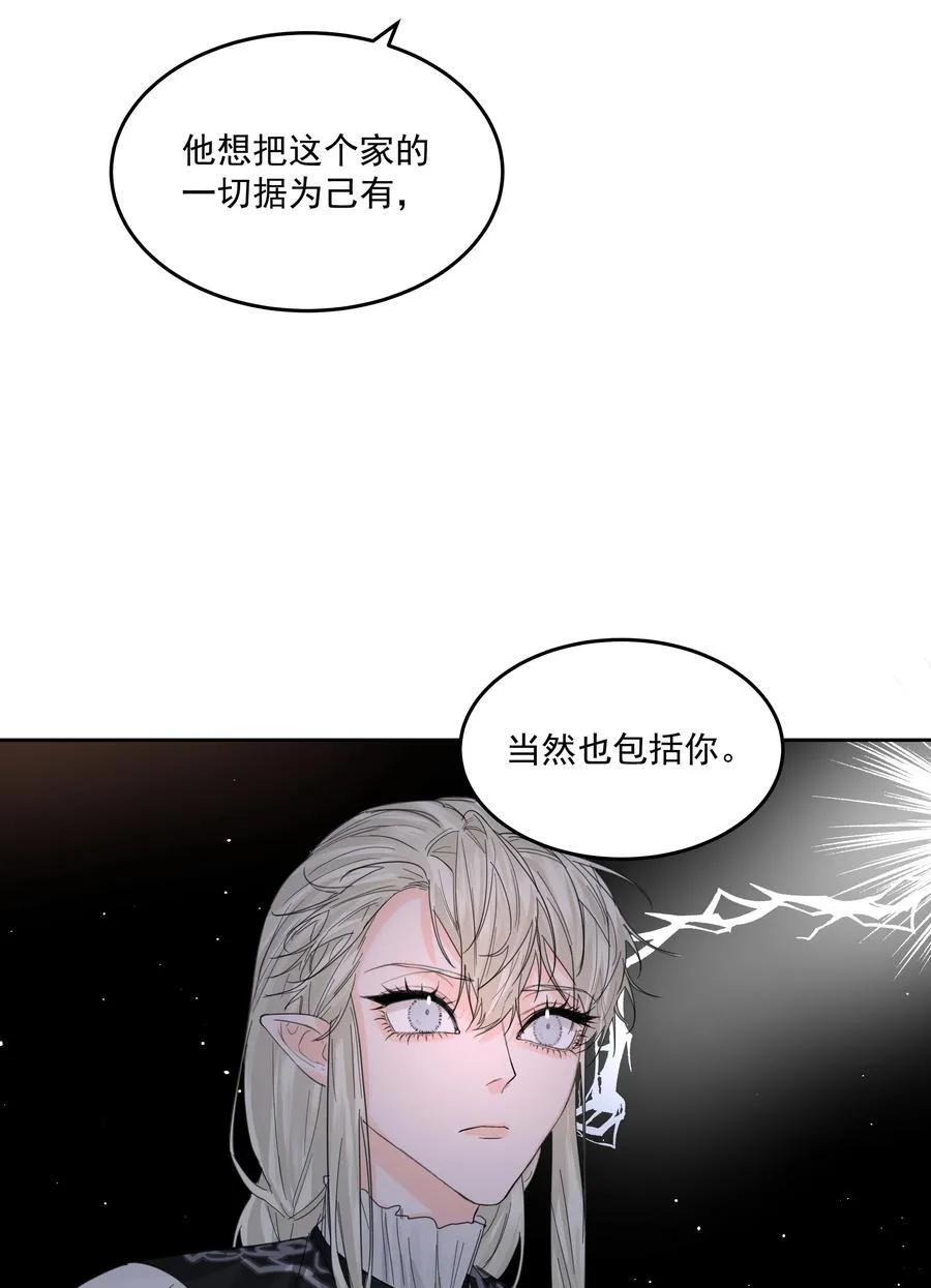 第72话 贪得无厌37