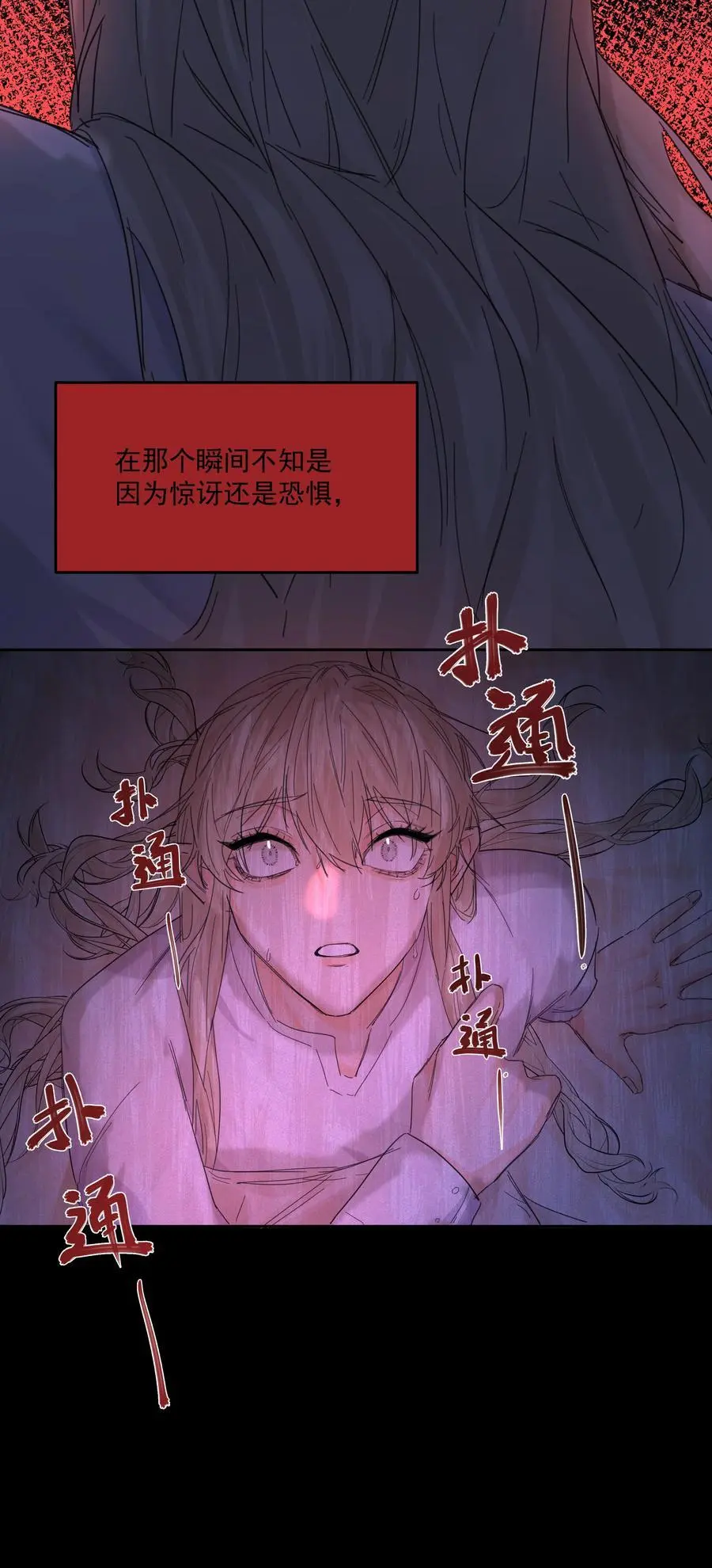 第57话 异端的开启35