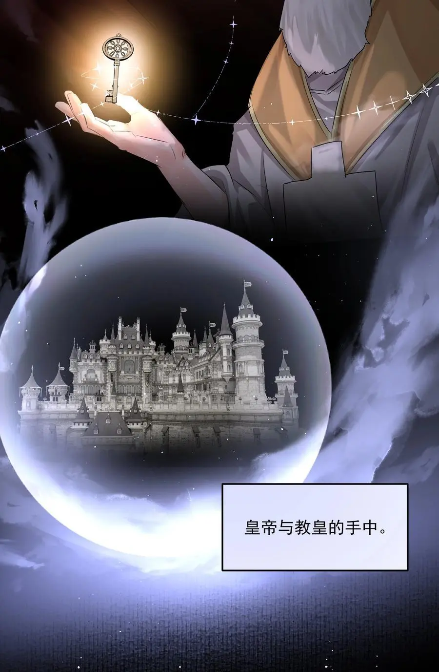 第49话 再度送走？！7