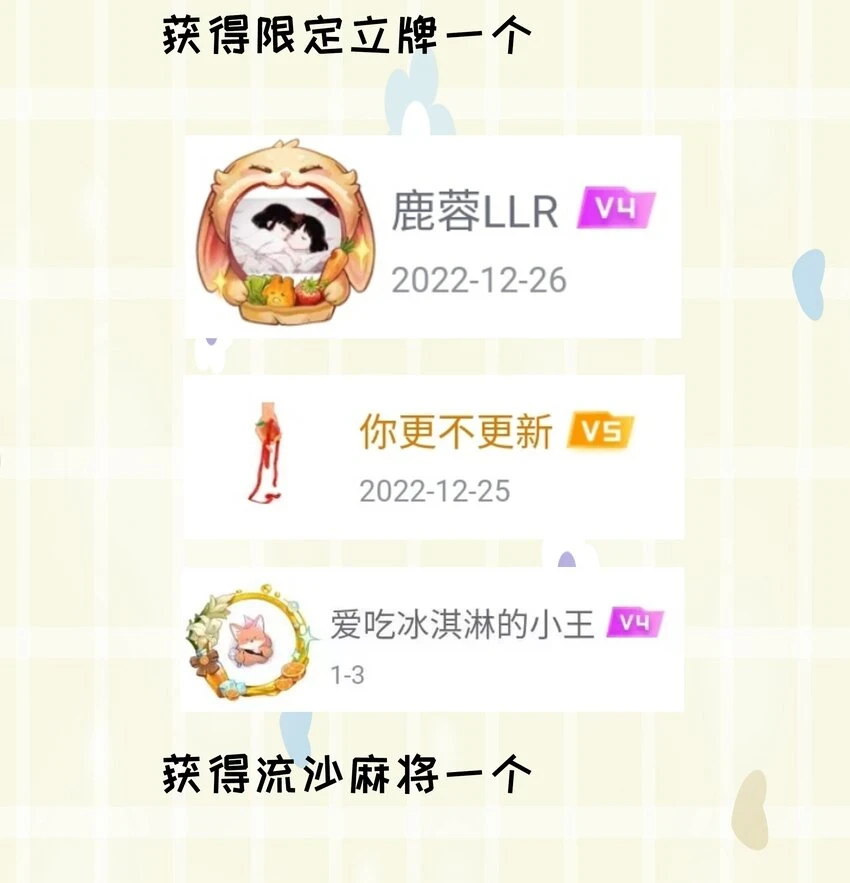 第16话 错误的选择42
