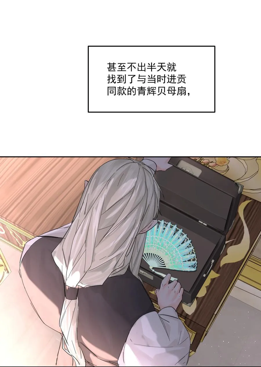 第65话 再次的选择31