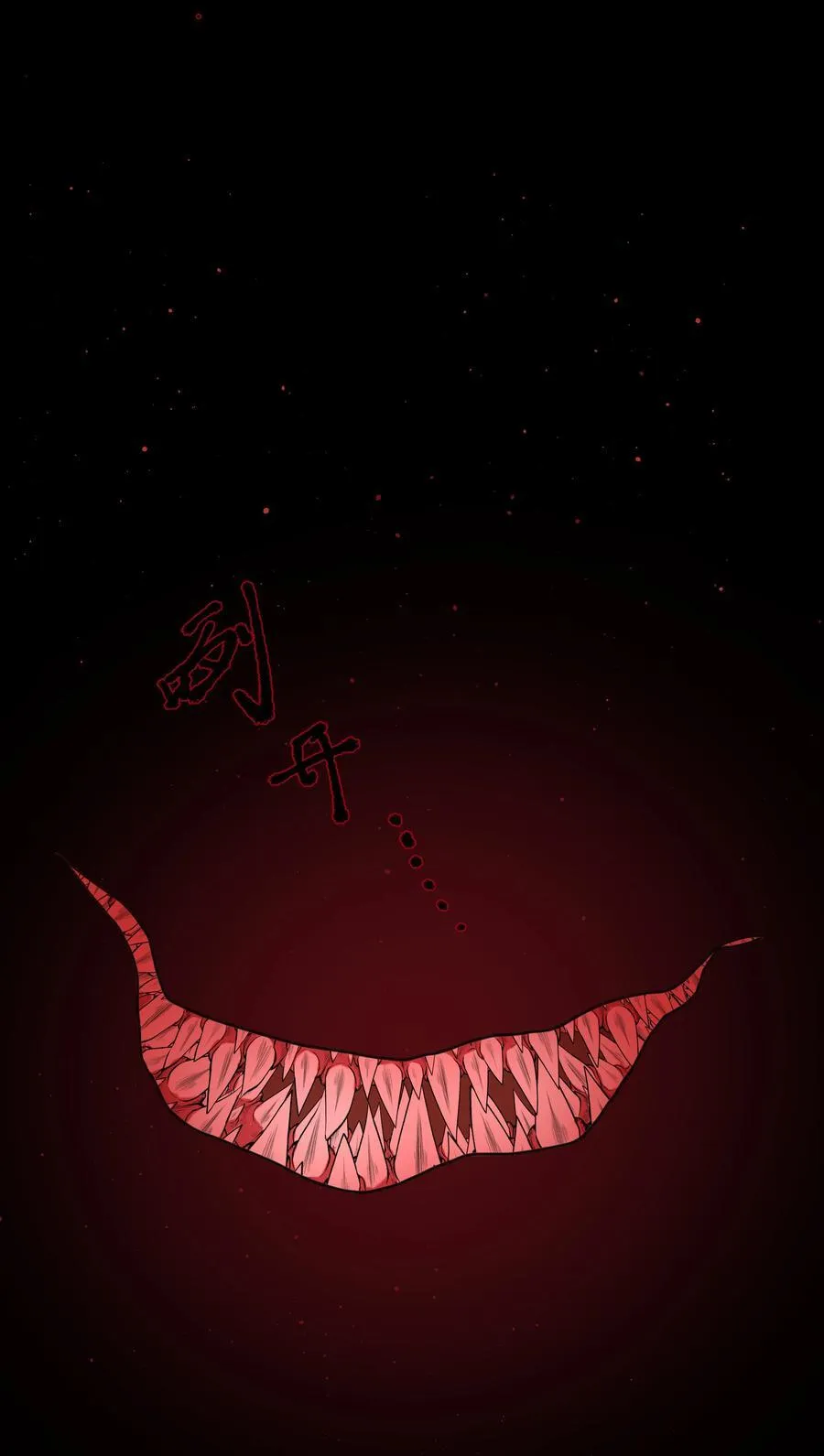 第76话 地下的秘密43