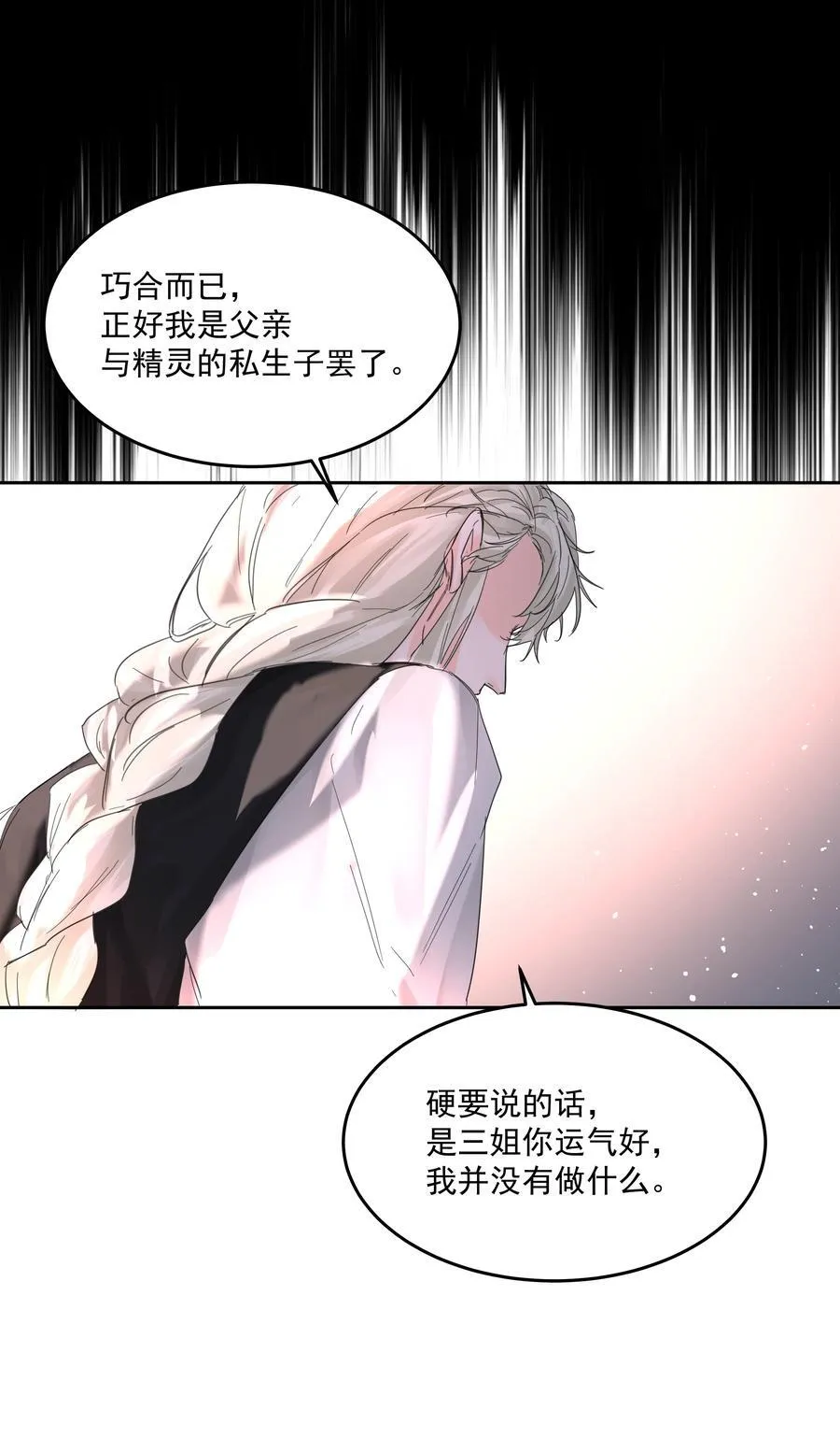 第73话 死因13