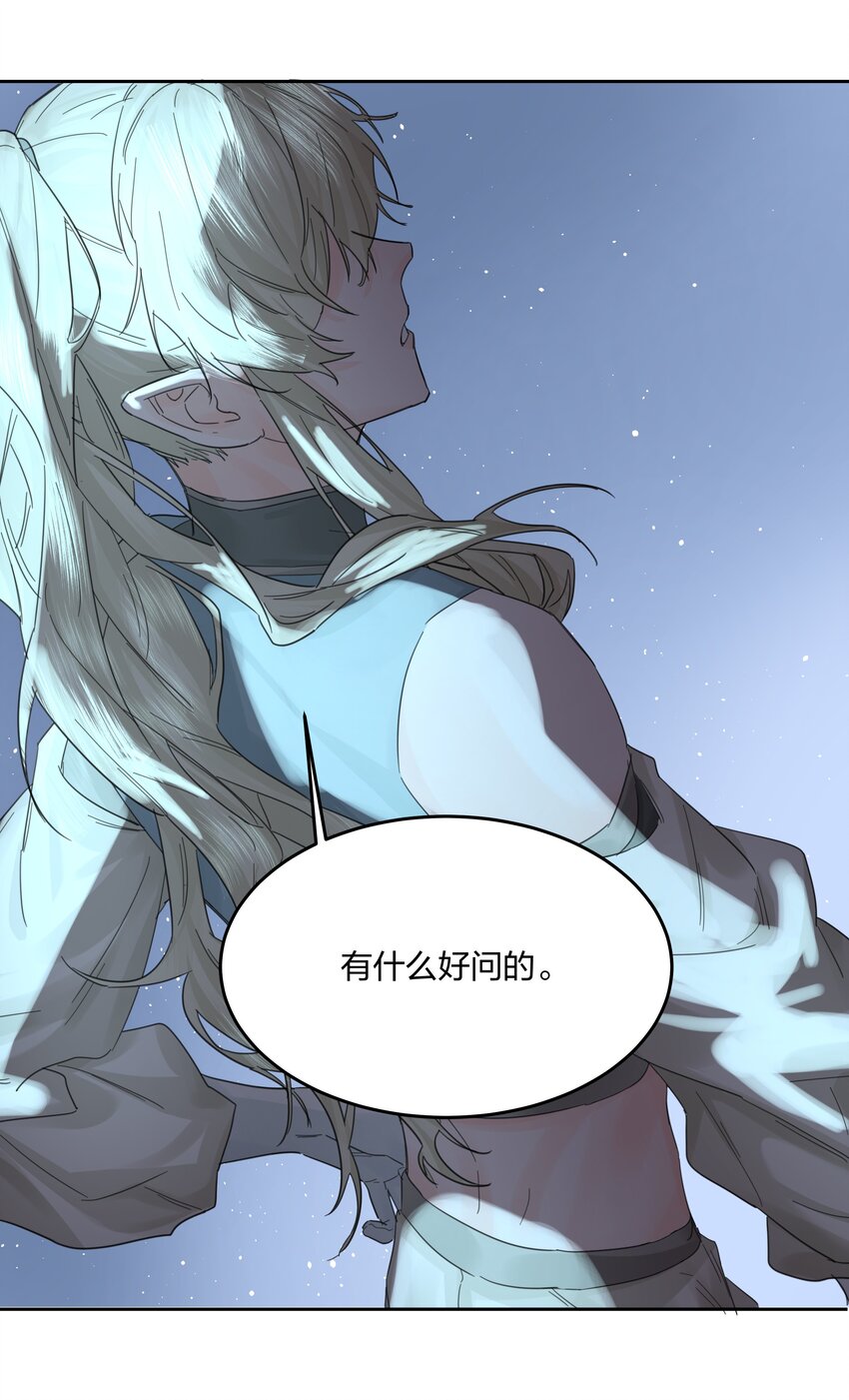 第7话 生无关，但死有！18