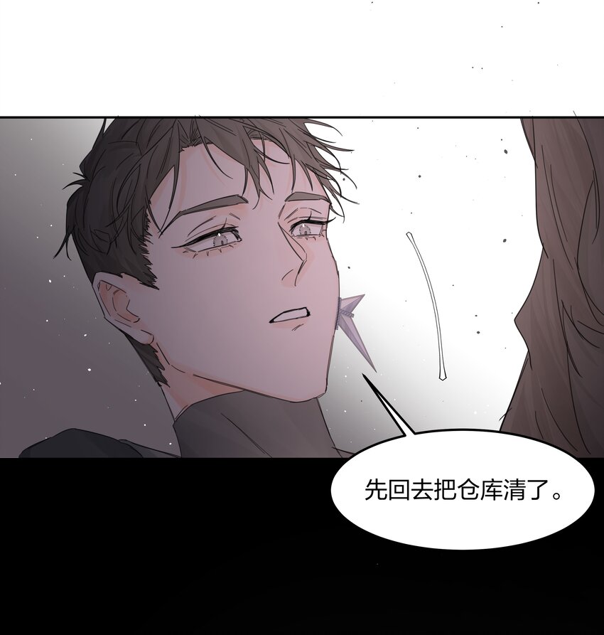 第15话 别样的选择33