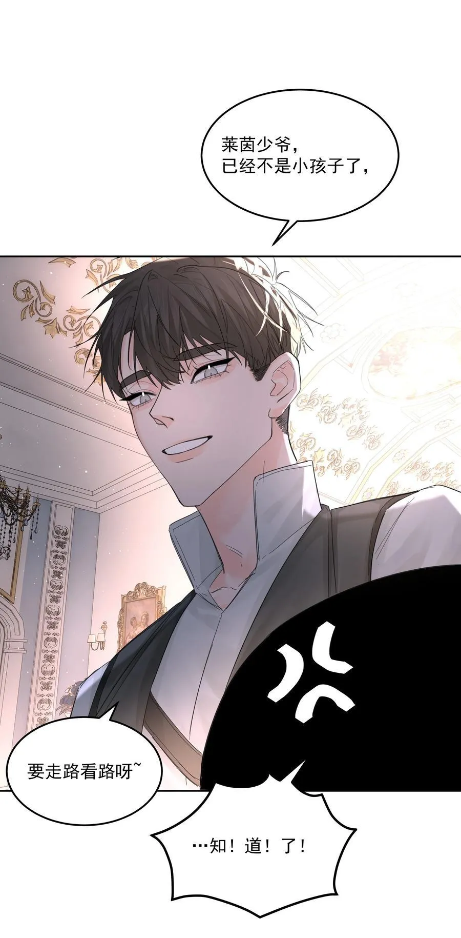 第65话 再次的选择13