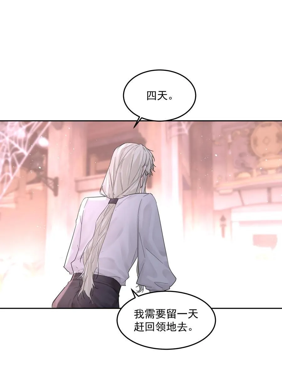 第62话 你想测什么？32