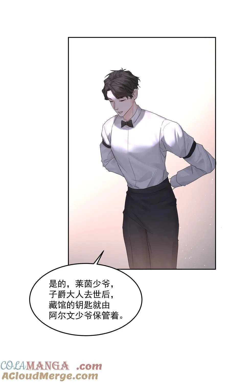 第65话 再次的选择18
