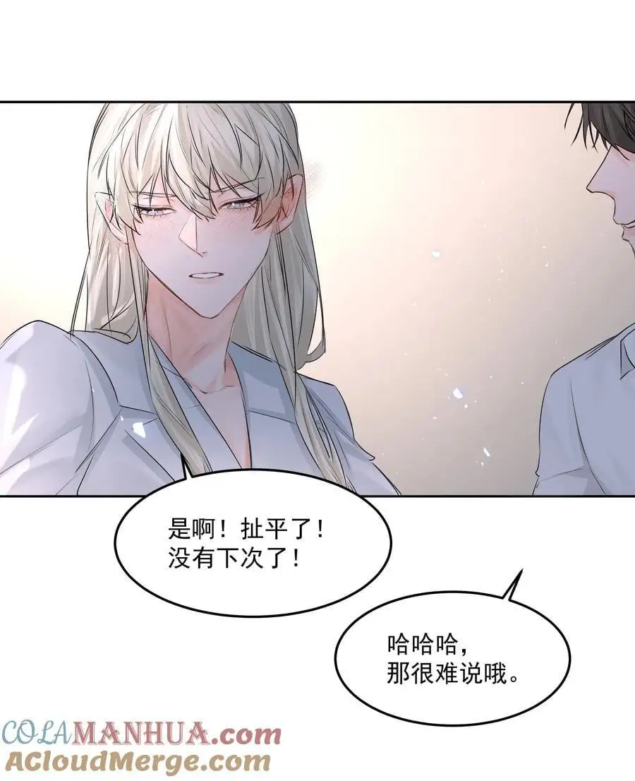 第46话 我是私生子33
