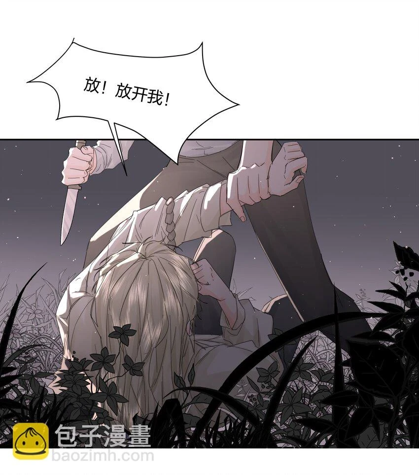 第16话 错误的选择13