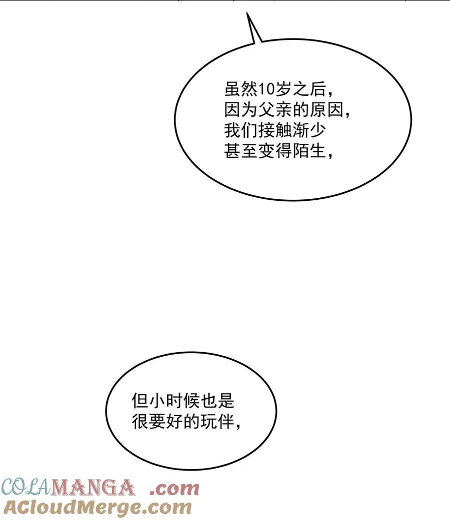 第72话 贪得无厌30