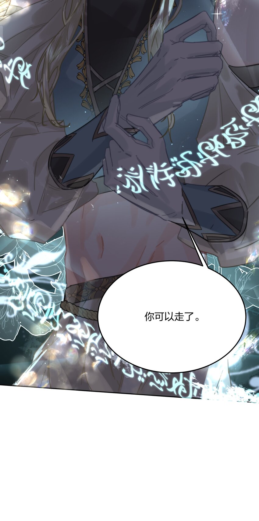 第7话 生无关，但死有！16