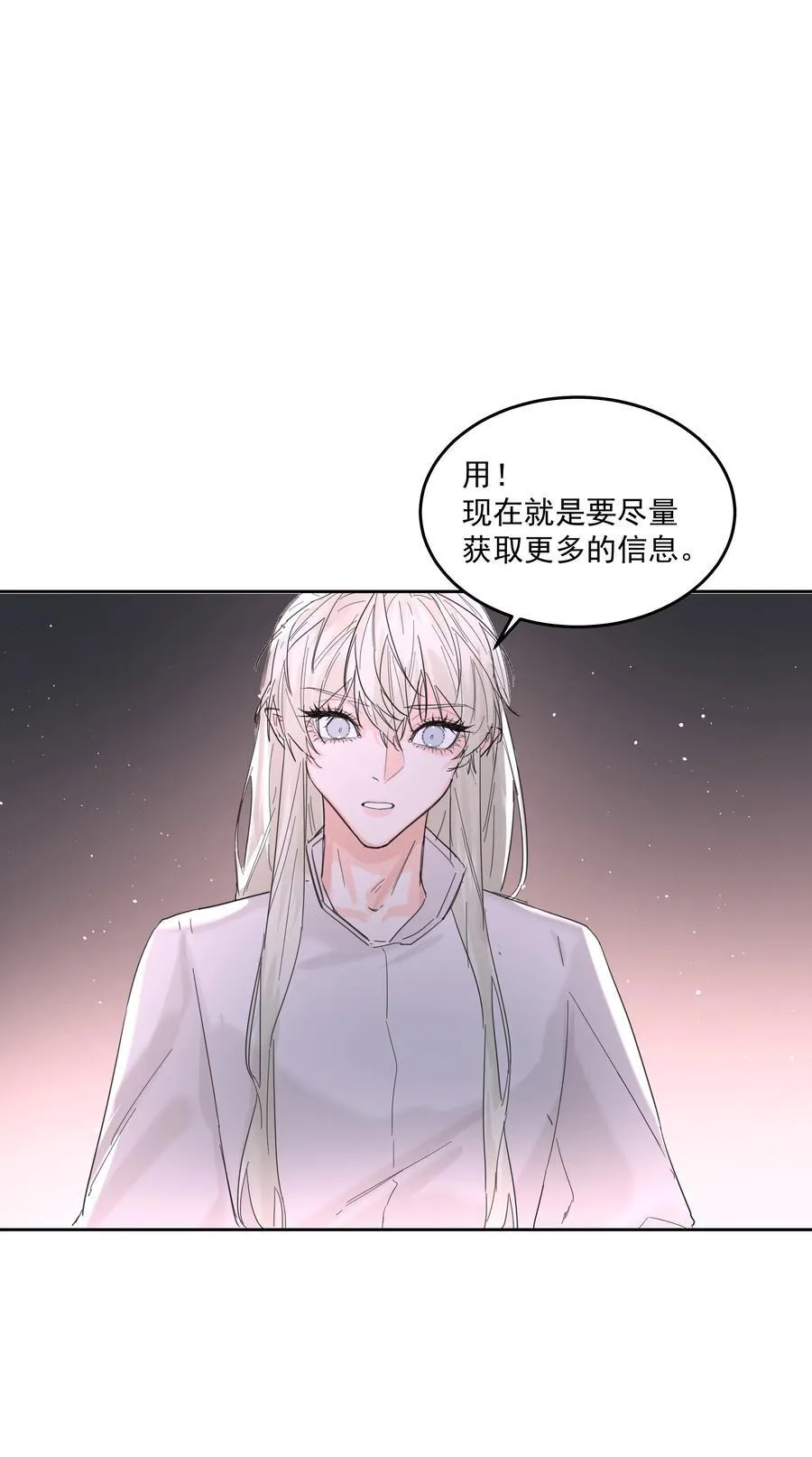第62话 你想测什么？41