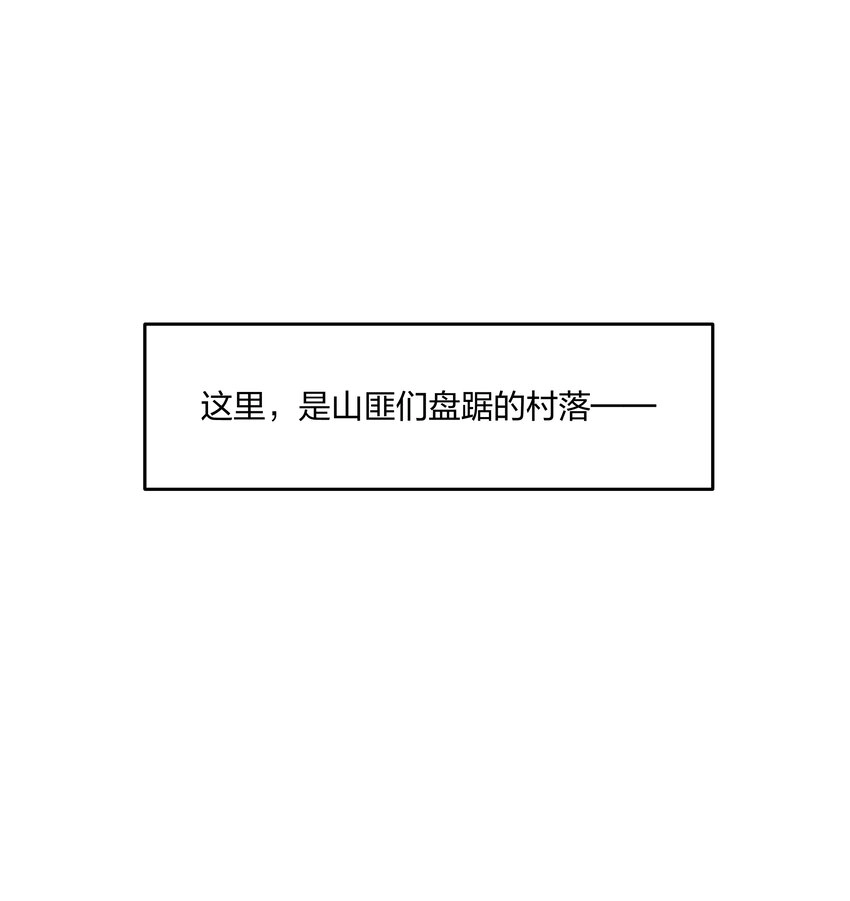 第10话 死去的回忆攻击2