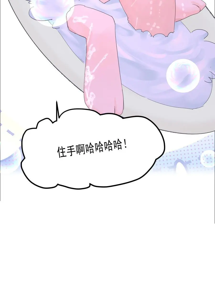 第54话 刀刻22