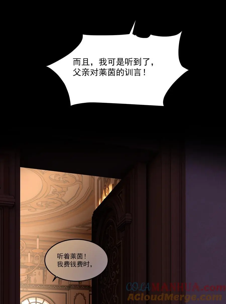 第50话 同台竞技16