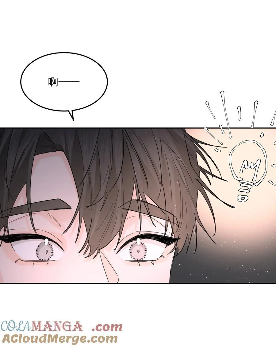 第63话 贡品36