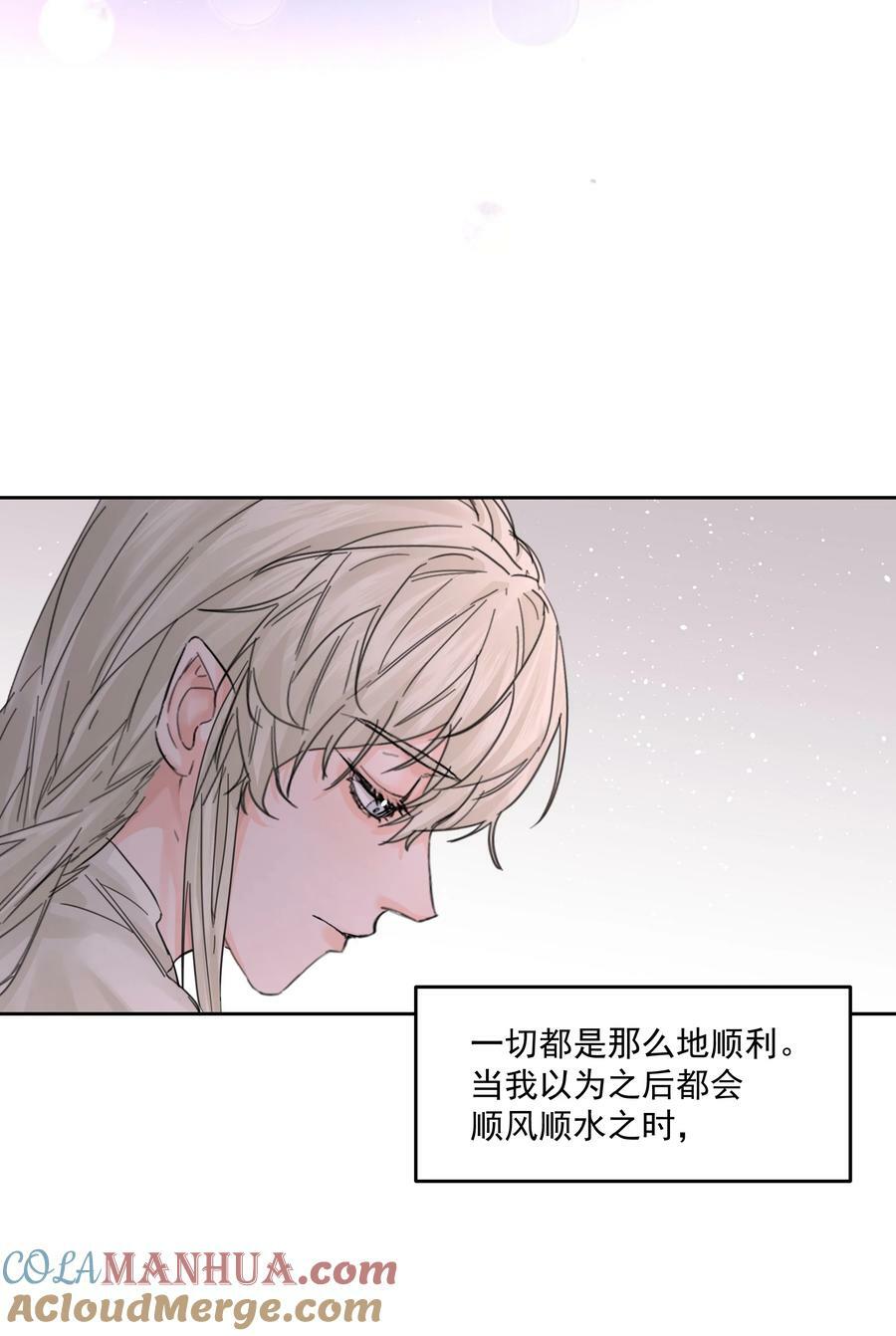 第33话 二分之一的选择54