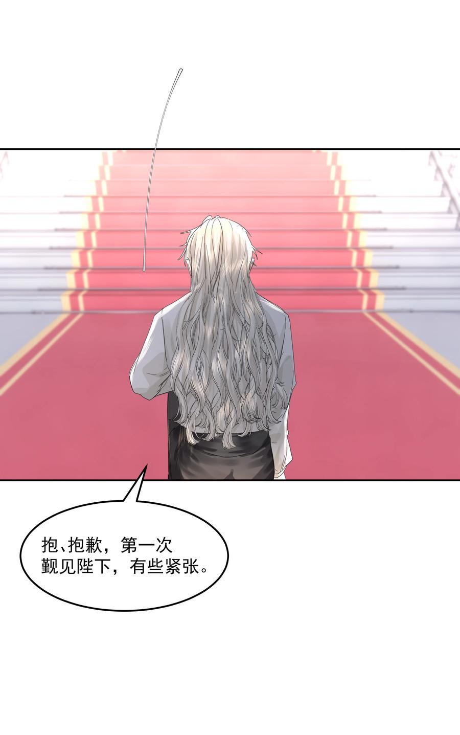 第39话 白色的16
