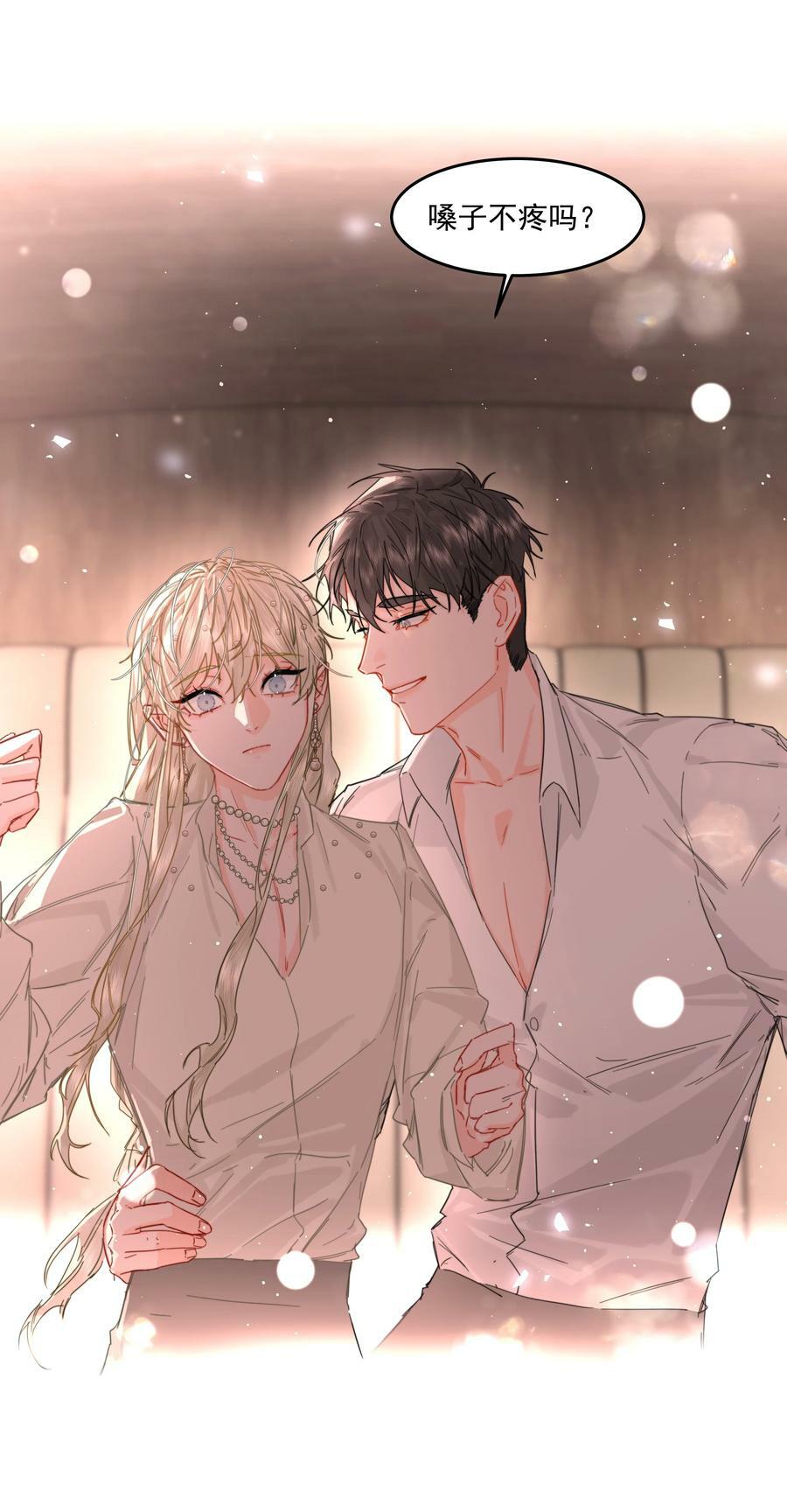 第29话 另一个代价8