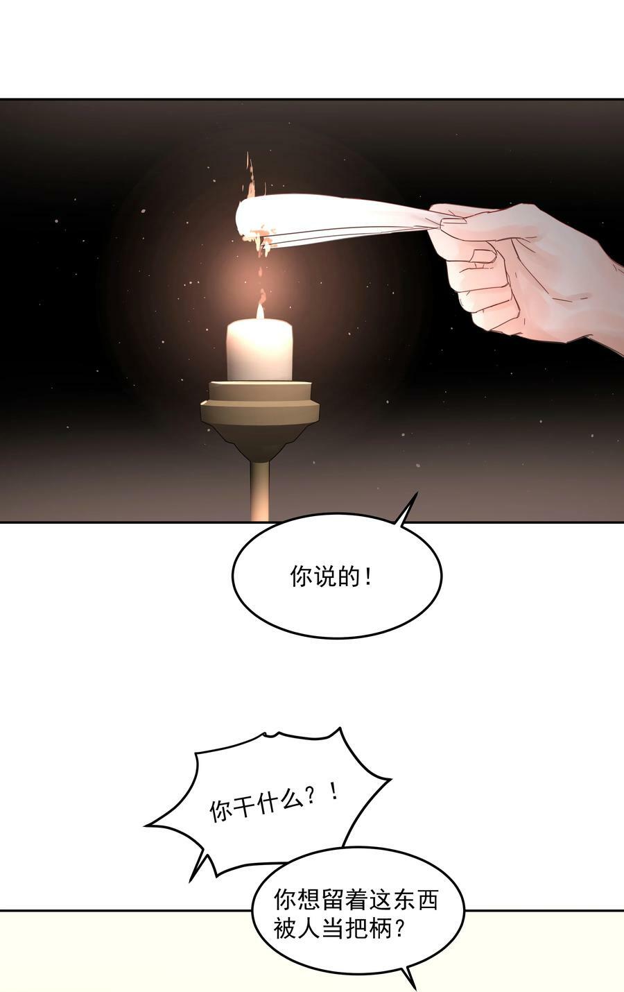 第35话 庆典21