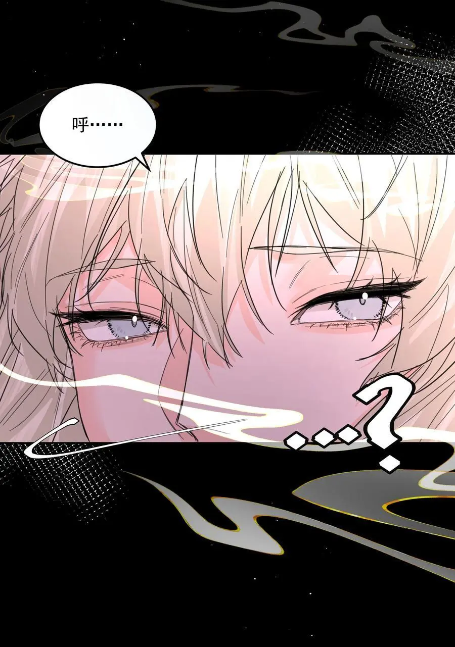 第57话 异端的开启22