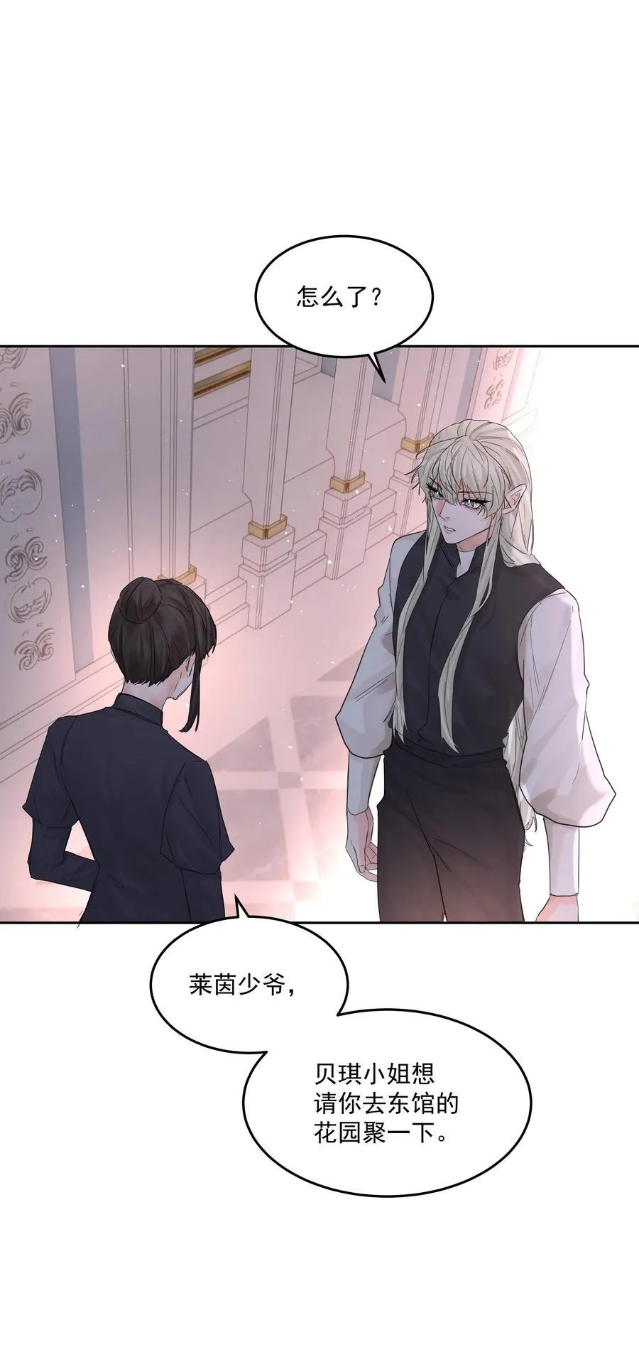 第71话 倒也没那么狗血28