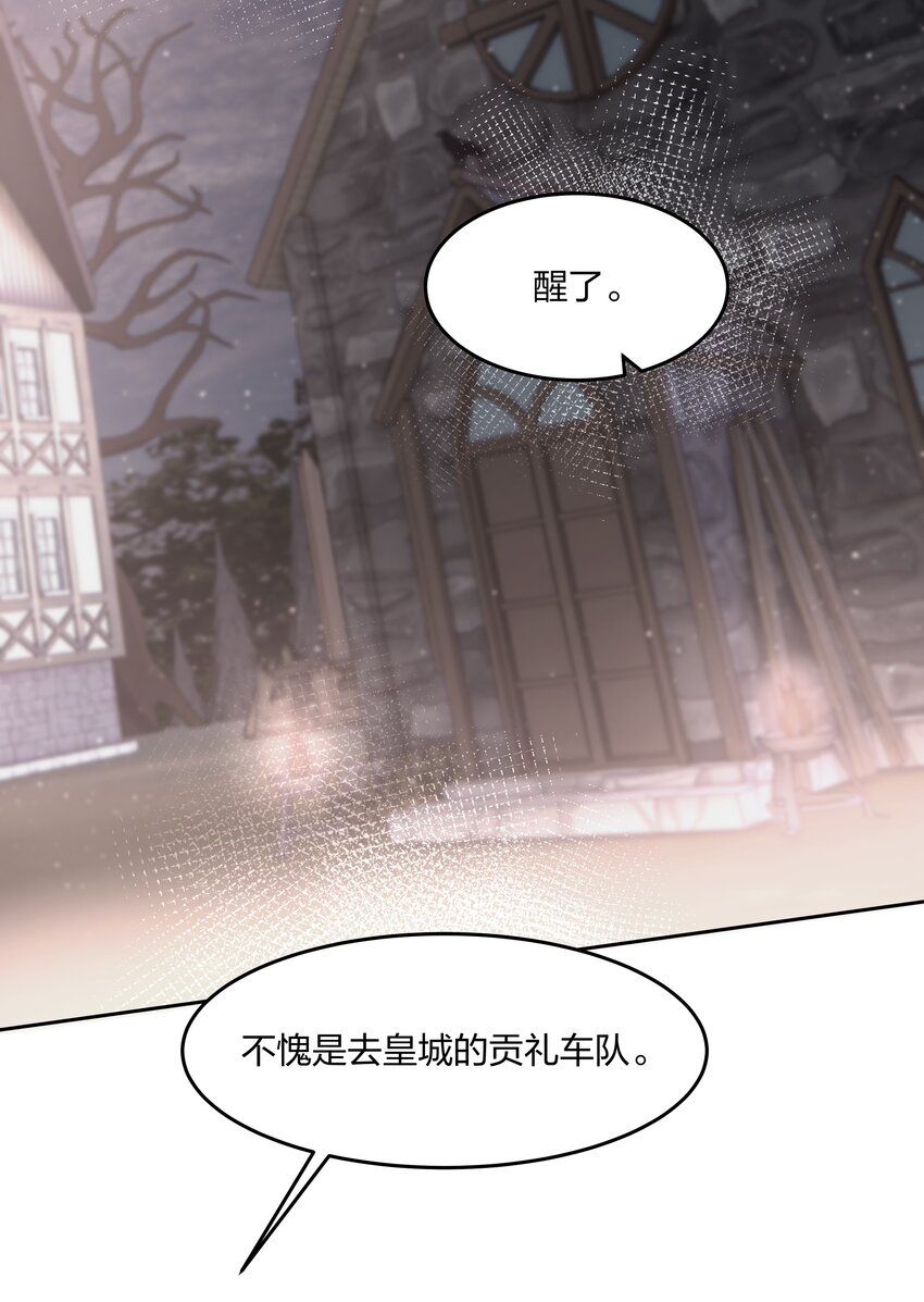第15话 别样的选择3