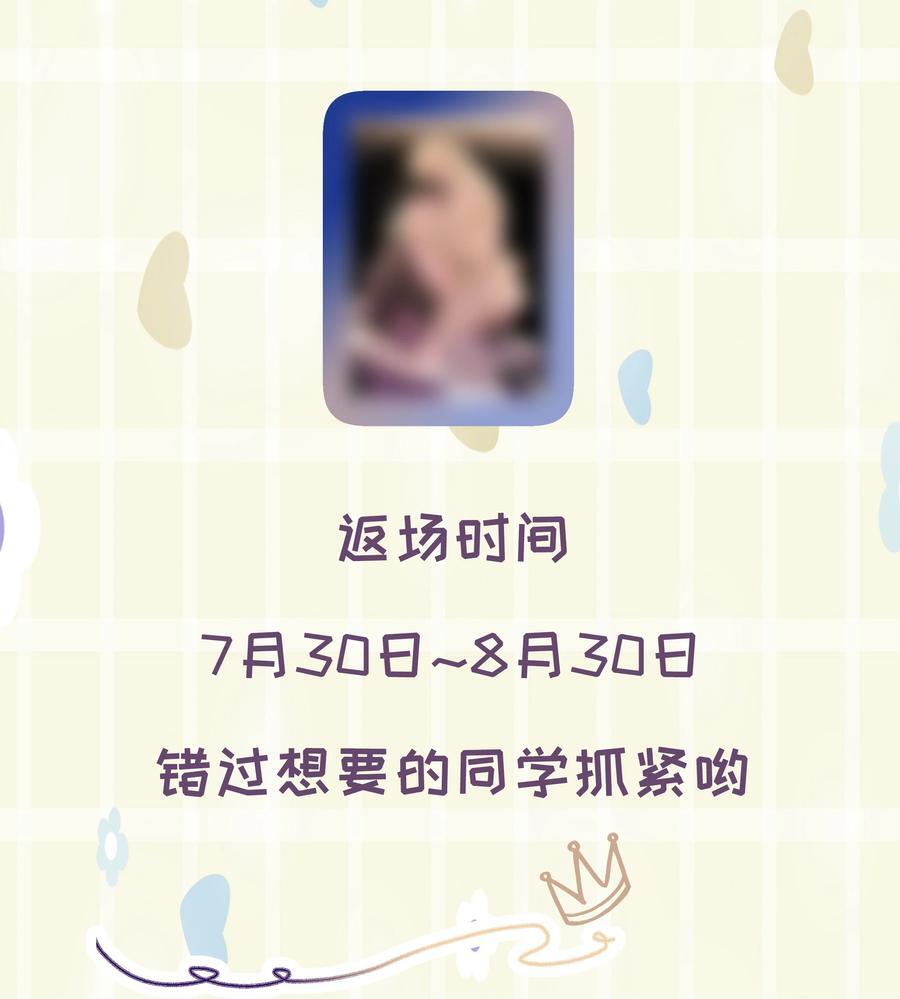 第38话 熟练50