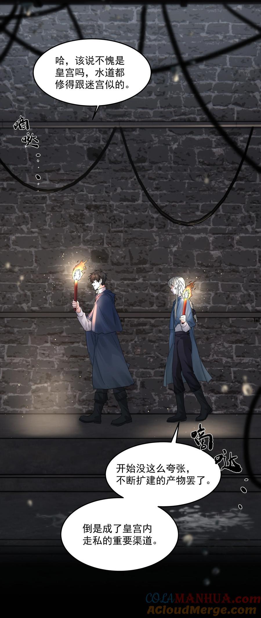 第38话 熟练24
