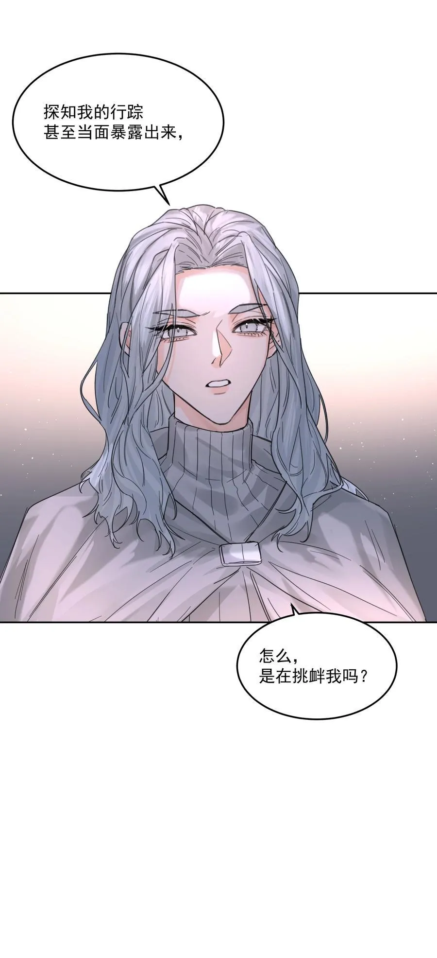 第70话 再喝一次31