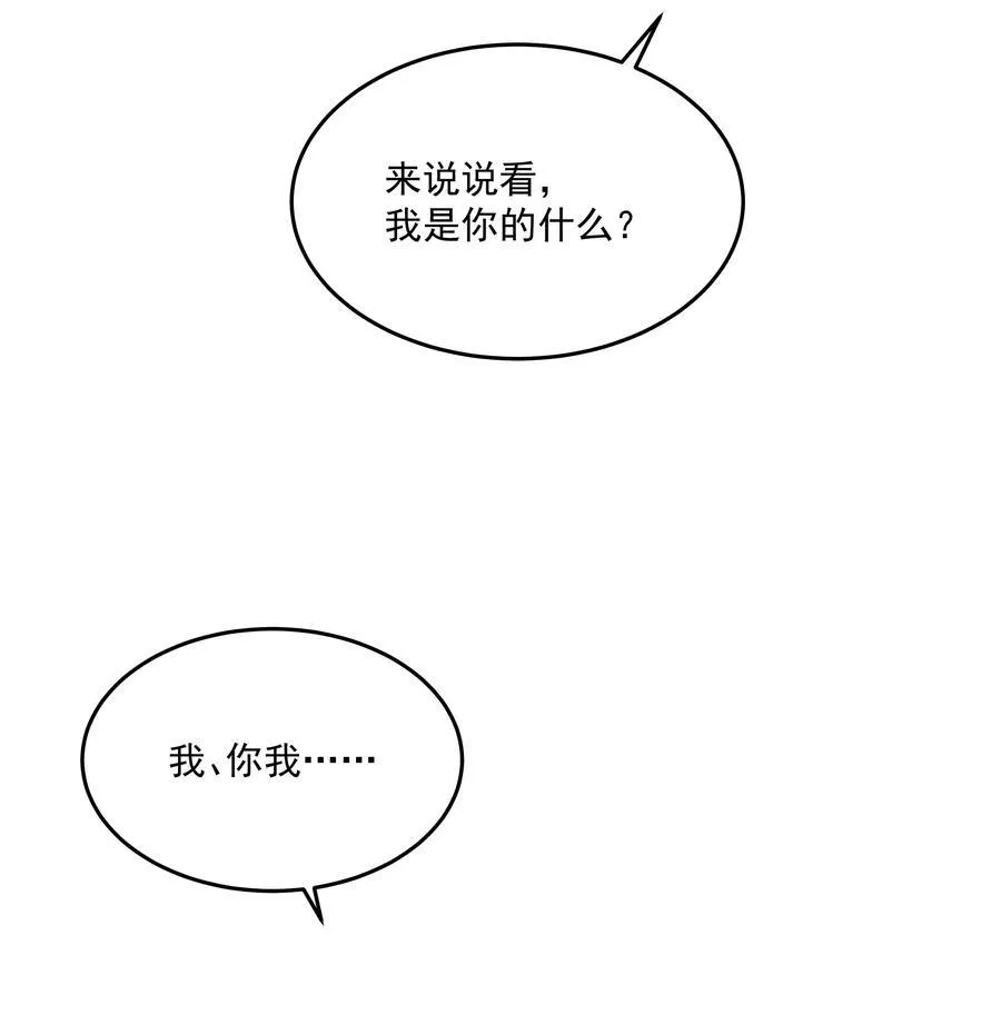 第66话 再度出现32