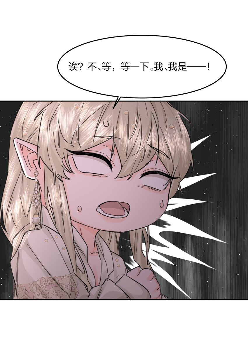 第14话 重来？！27