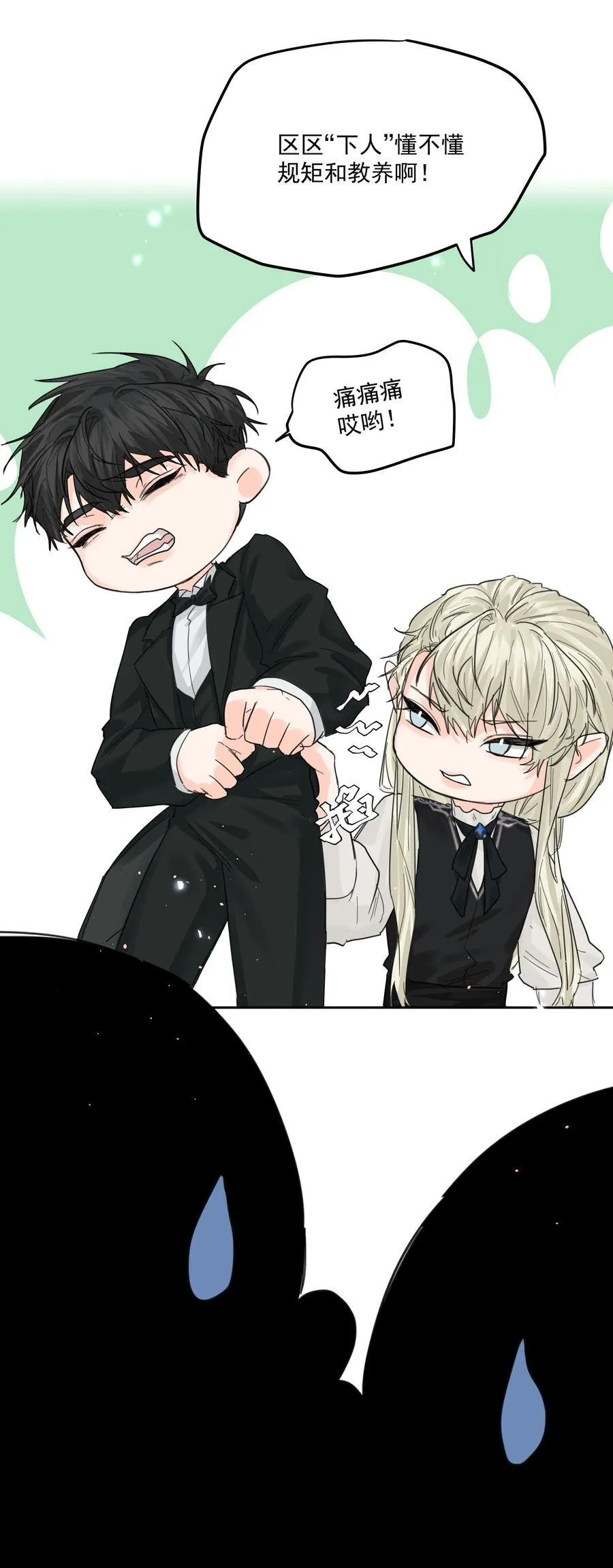 第73话 死因23